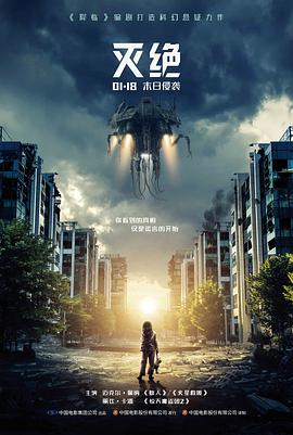 逆流者漫剧短剧封面